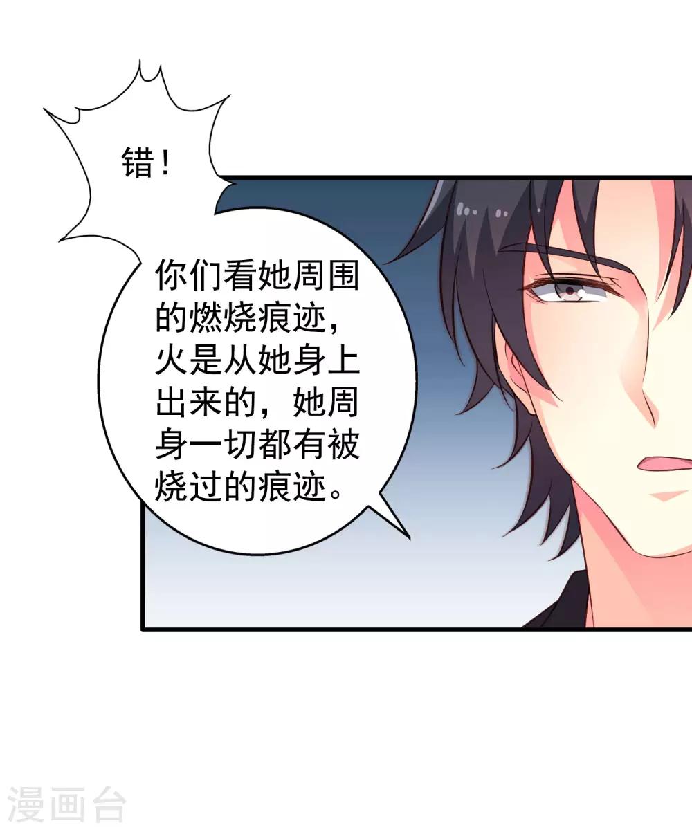 第57话 橙姐带领我们的梦想冲鸭！-第87话