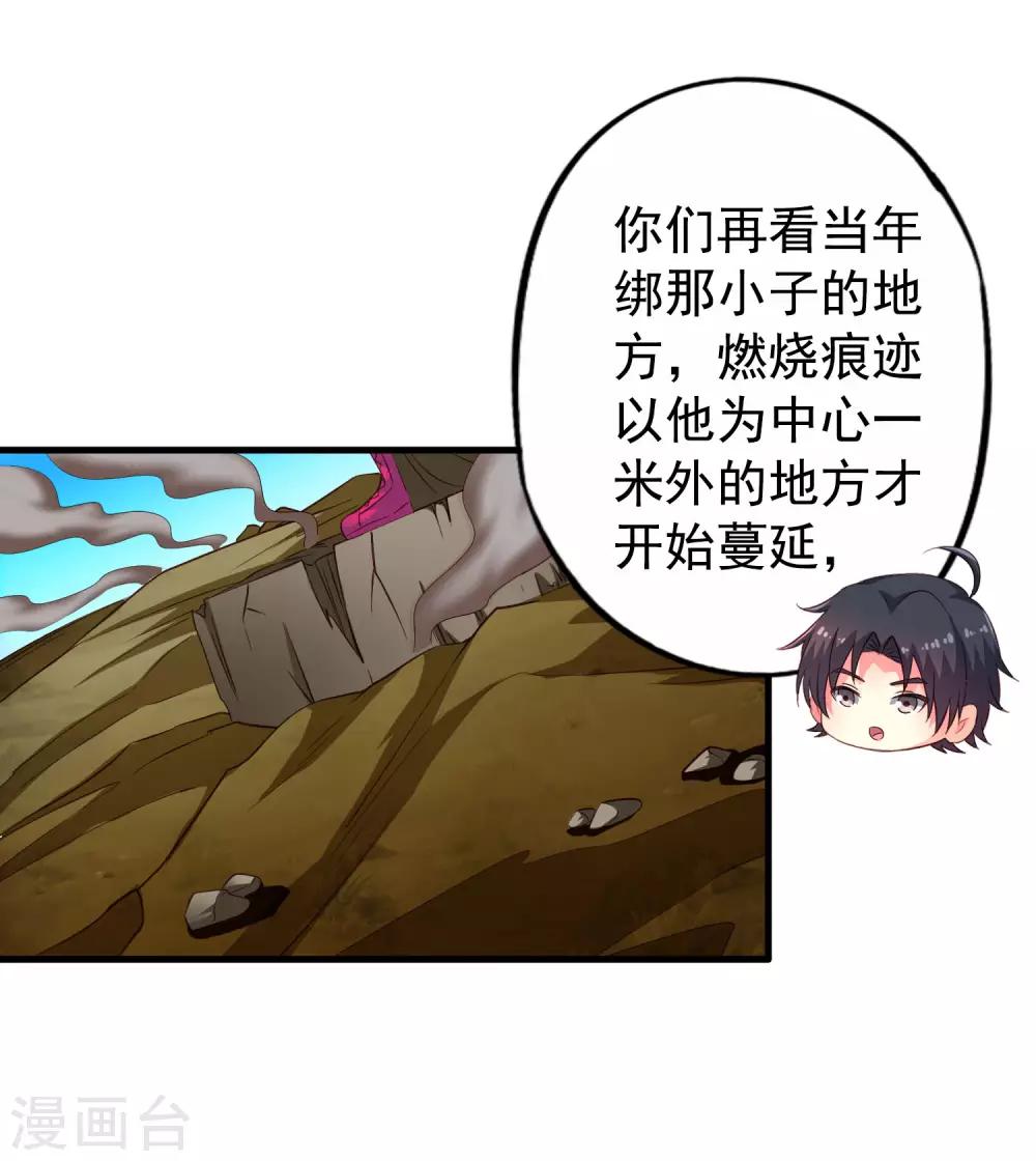 第57话 橙姐带领我们的梦想冲鸭！-第87话