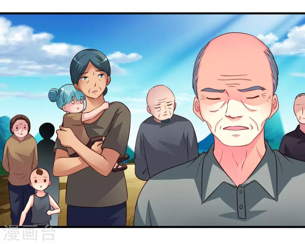 第57话 橙姐带领我们的梦想冲鸭！-第87话