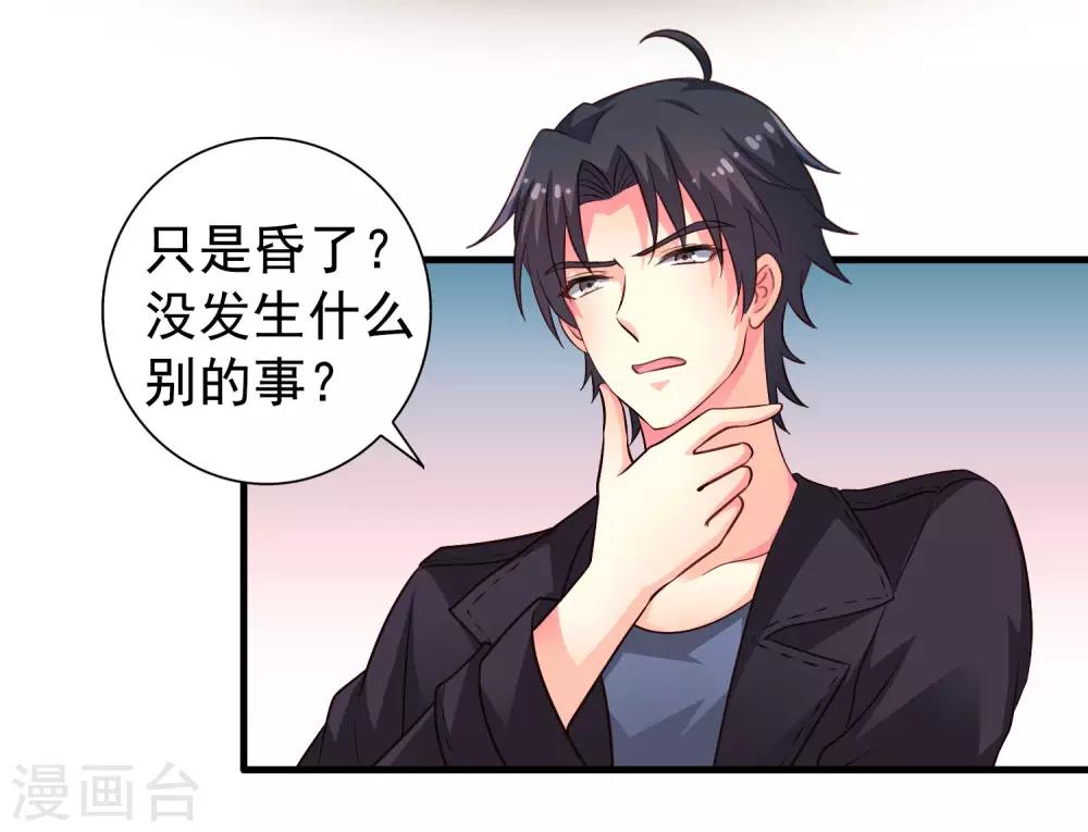 第57话 橙姐带领我们的梦想冲鸭！-第87话