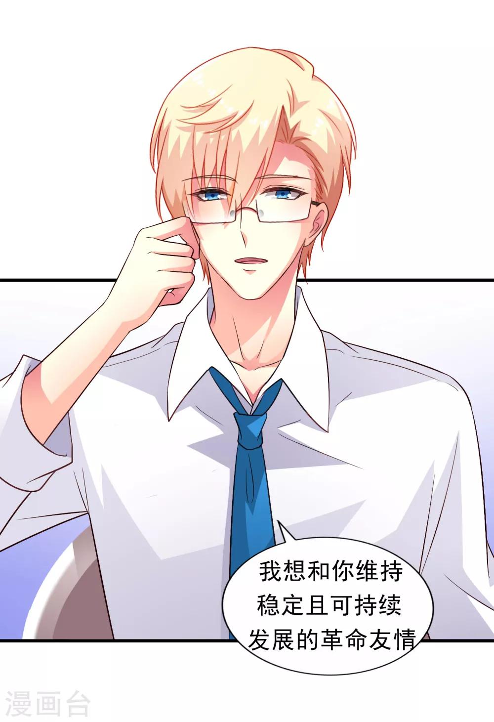 第58话 你们这些凡夫俗子怎么能懂？-第89话