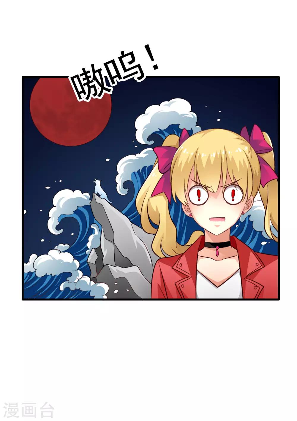 第58话 你们这些凡夫俗子怎么能懂？-第89话