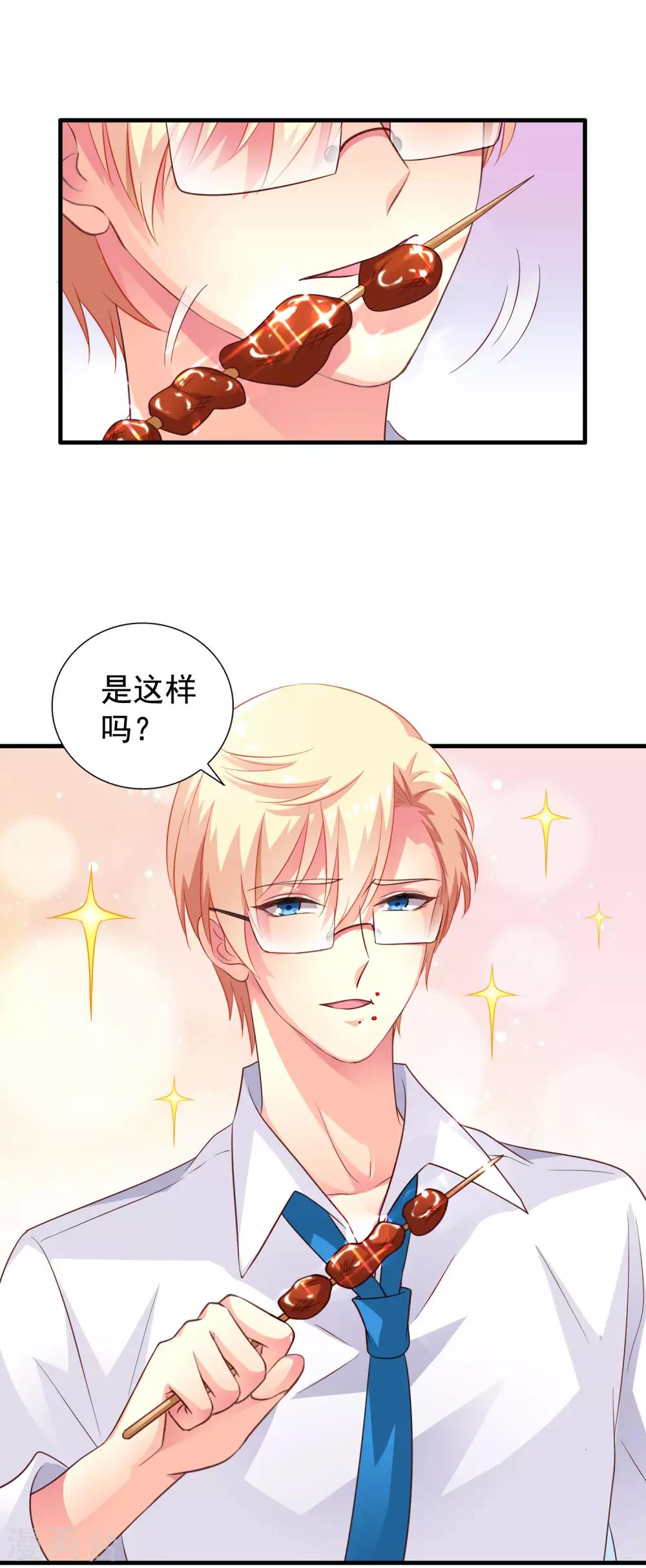 第60话 高虐聂明犀倒计时-第95话