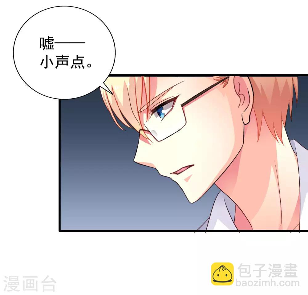 第60话 高虐聂明犀倒计时-第95话