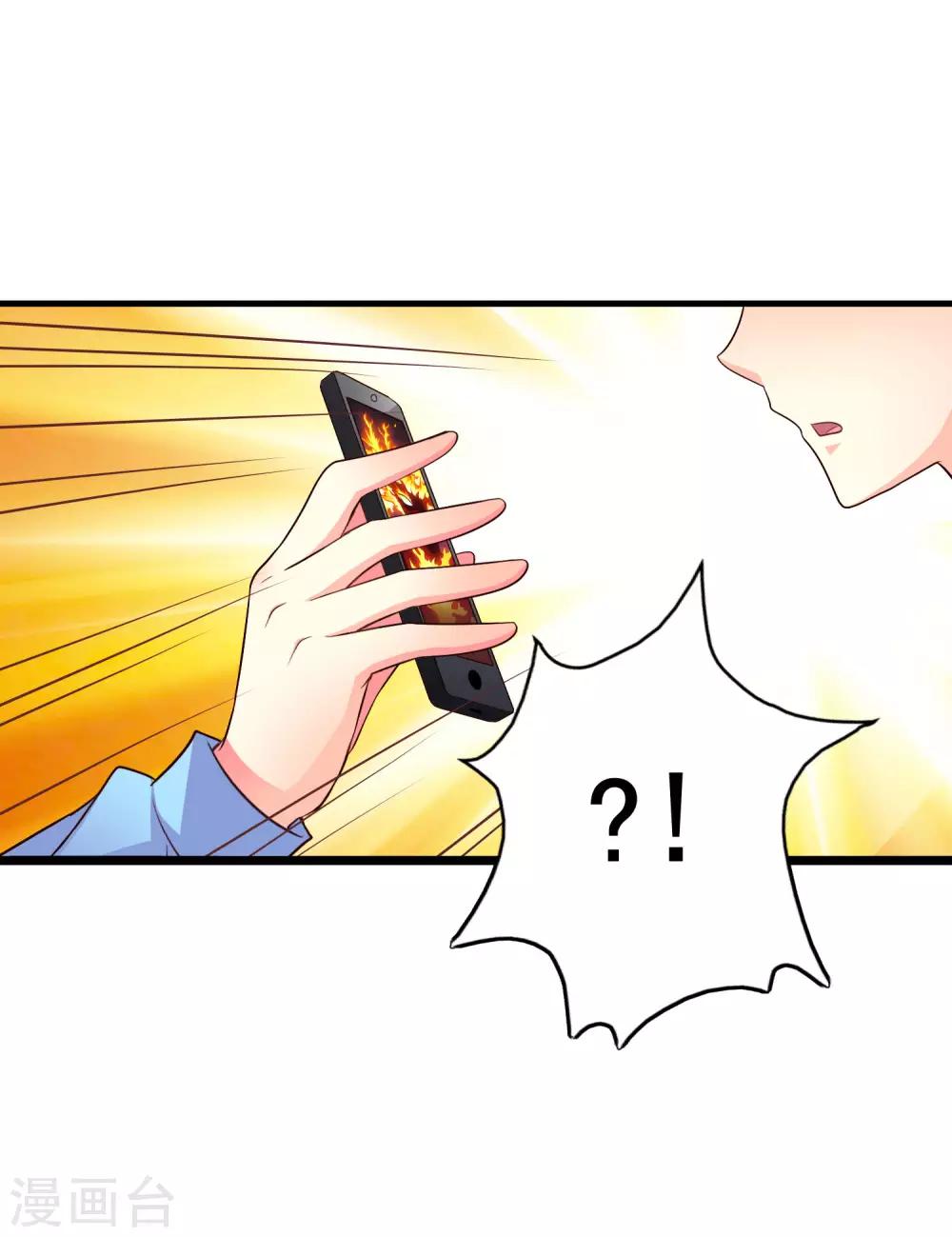 第60话 高虐聂明犀倒计时-第95话