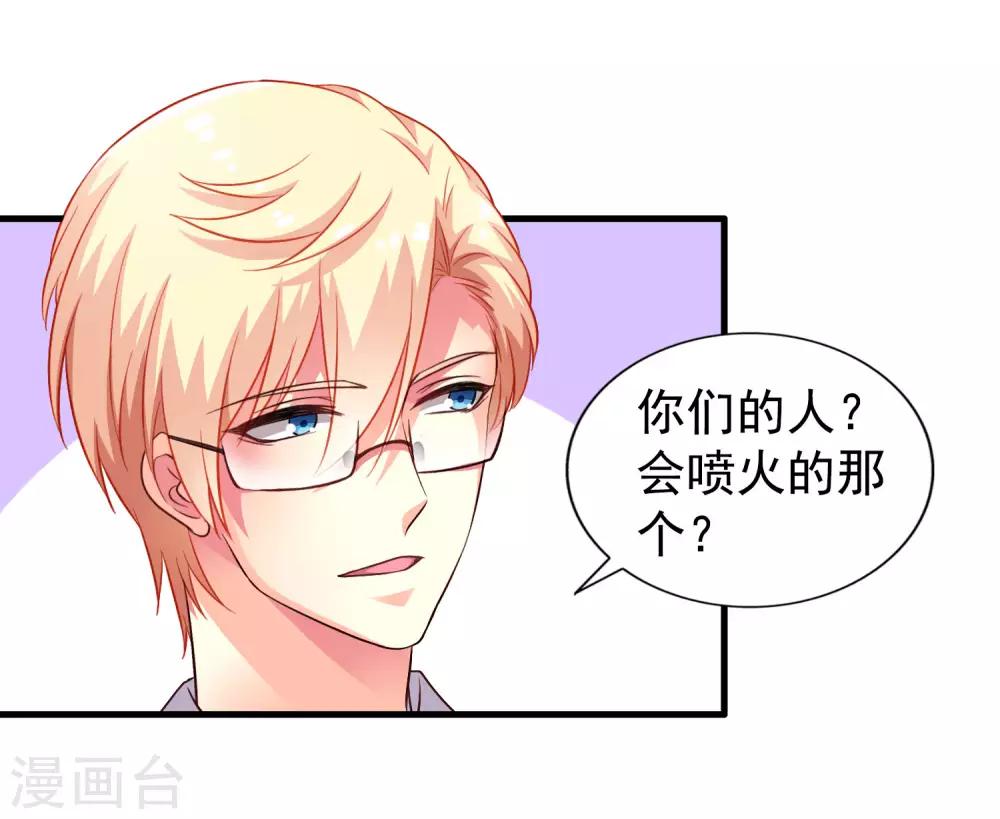 第60话 高虐聂明犀倒计时-第95话