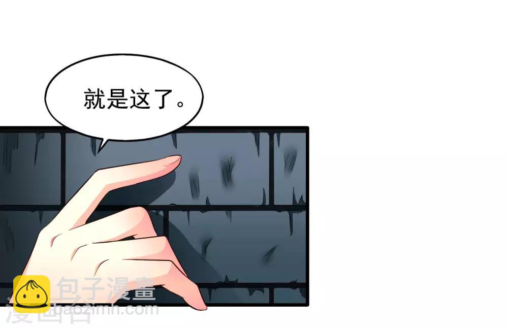 第61话 别怕，我在这儿-第97话