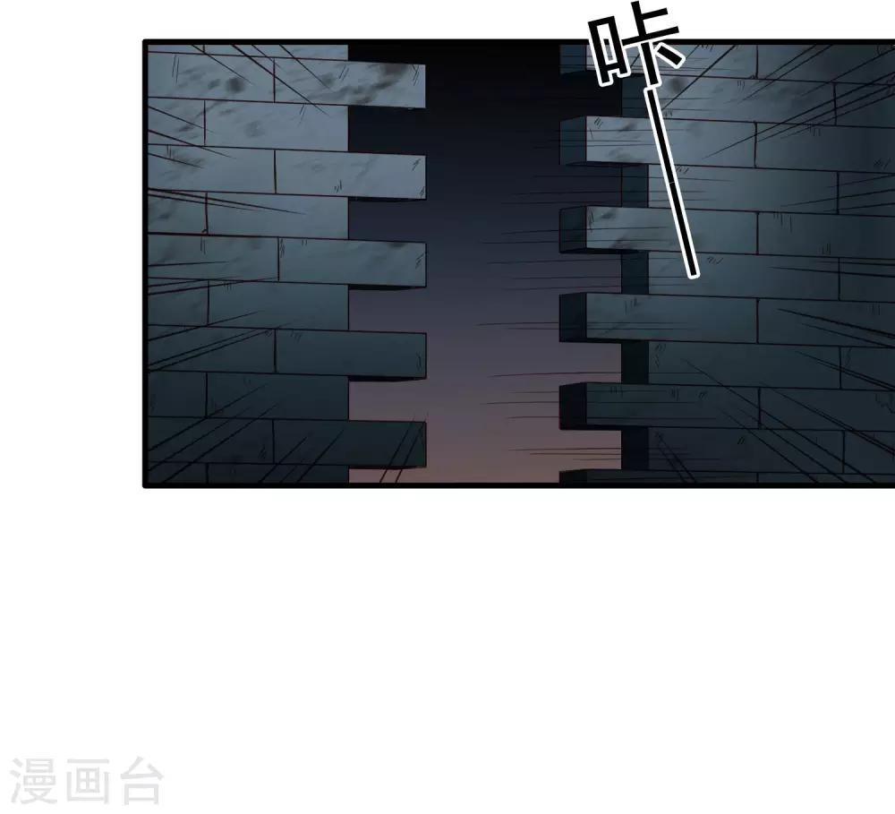 第61话 别怕，我在这儿-第97话