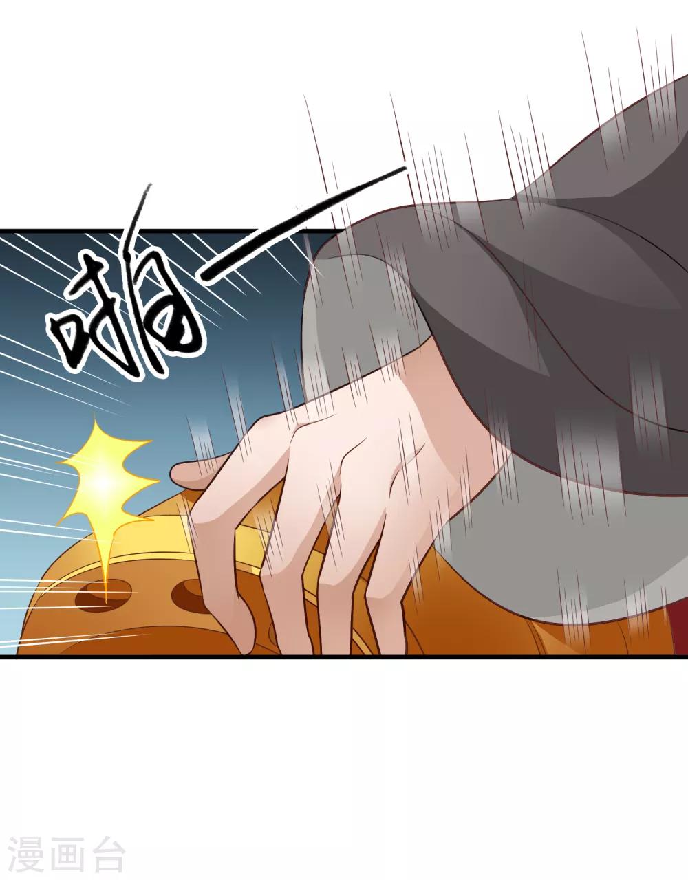第62话 有谁能让林臻连命也不要-第99话