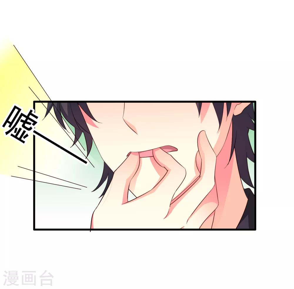 第62话 有谁能让林臻连命也不要-第99话