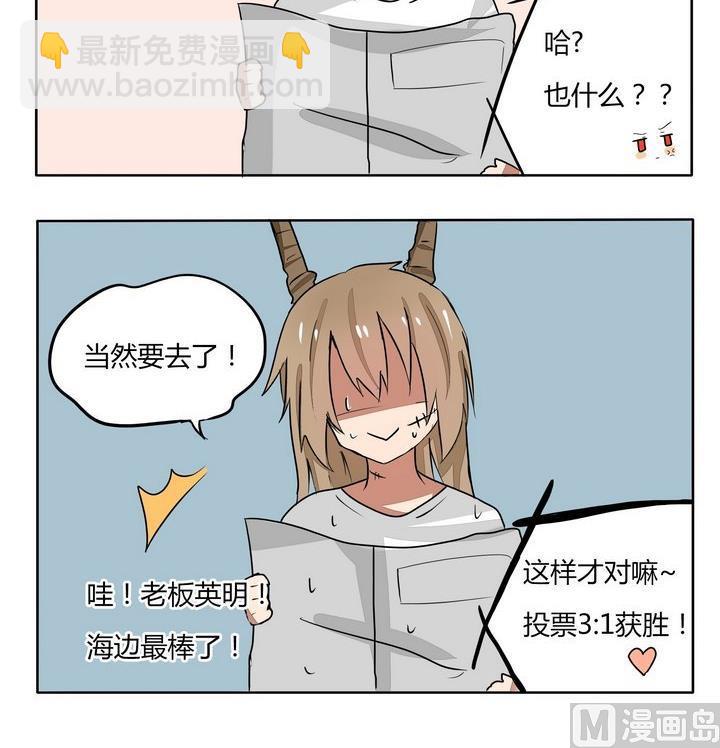 第103话 爸爸的原则性-第103话