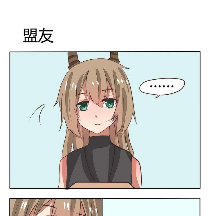第107话 盟友-第107话
