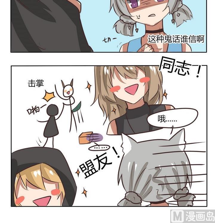 第107话 盟友-第107话