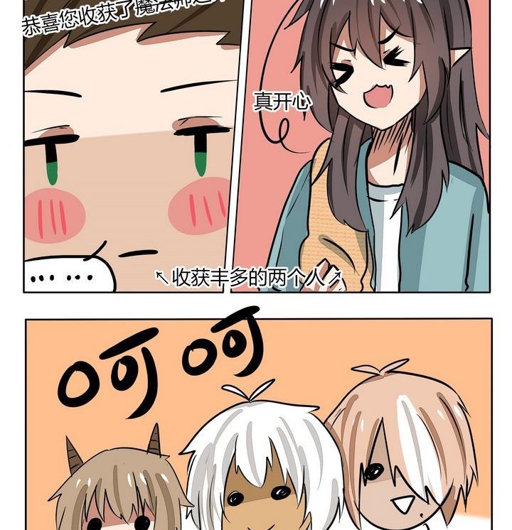 第113话 海边之旅结束-第113话