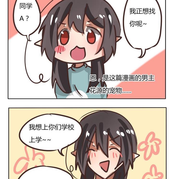 第115话 拿人手短-第115话