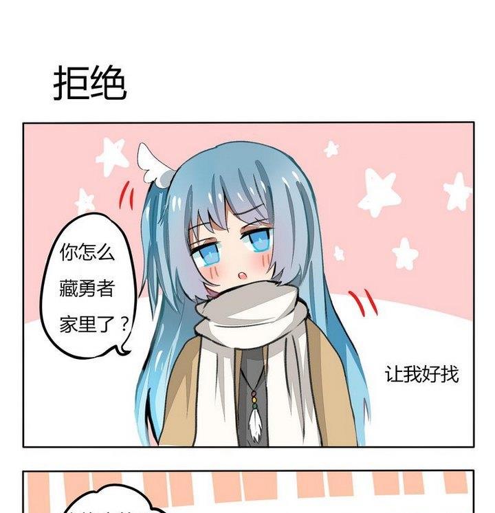 第119话 拒绝-第119话