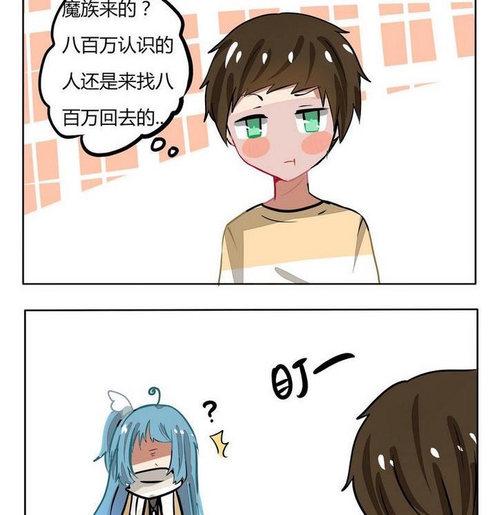 第119话 拒绝-第119话
