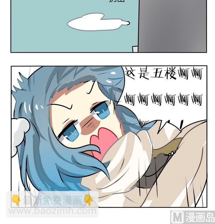 第123话 魔族摔不死吧-第123话