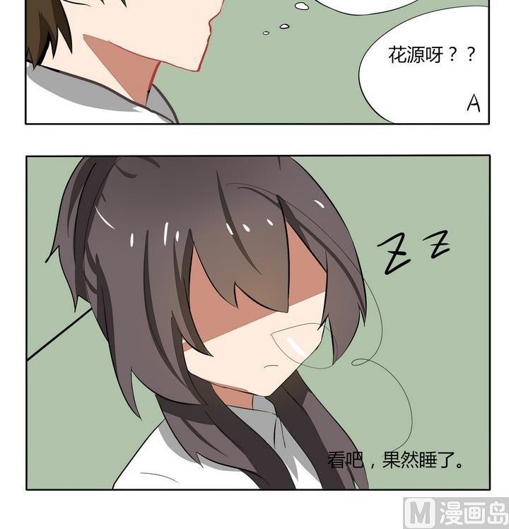 第127话 开学典礼-第127话