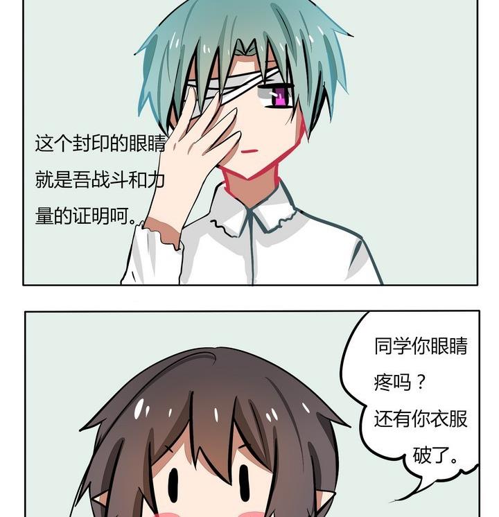 第129话 王八之气-第129话