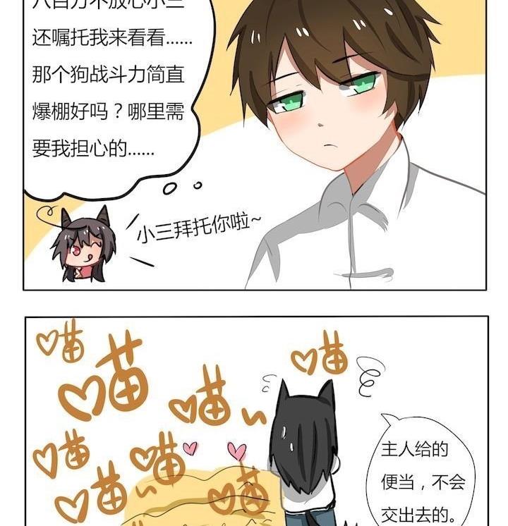 第137话 这个绝技，想学！-第137话