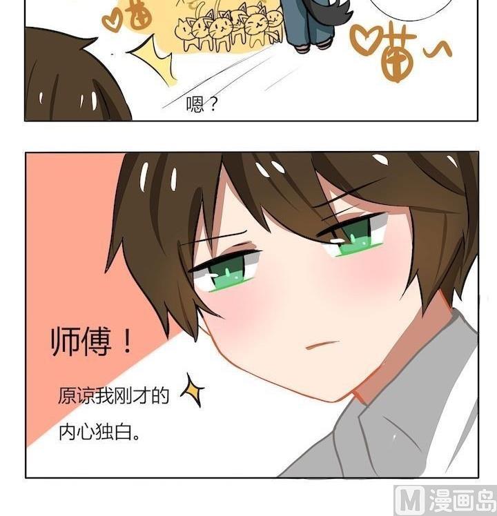 第137话 这个绝技，想学！-第137话