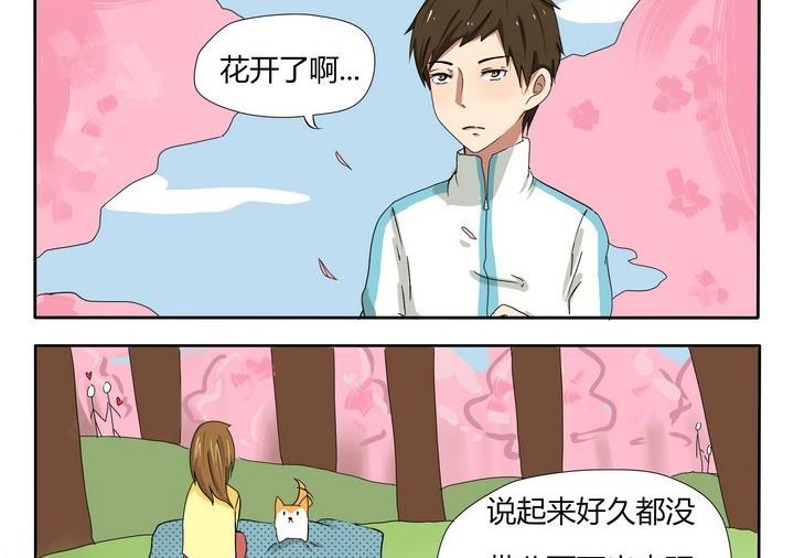 第15话 赏花去吧-第15话