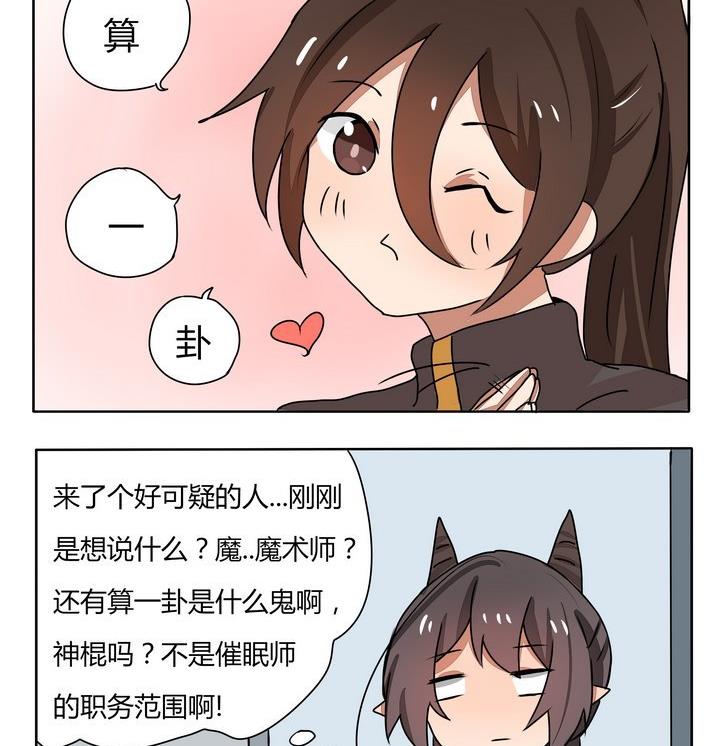 第145话 魔...催眠师-第145话
