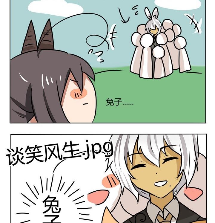 第149话 魔王梦游仙境 3-第149话