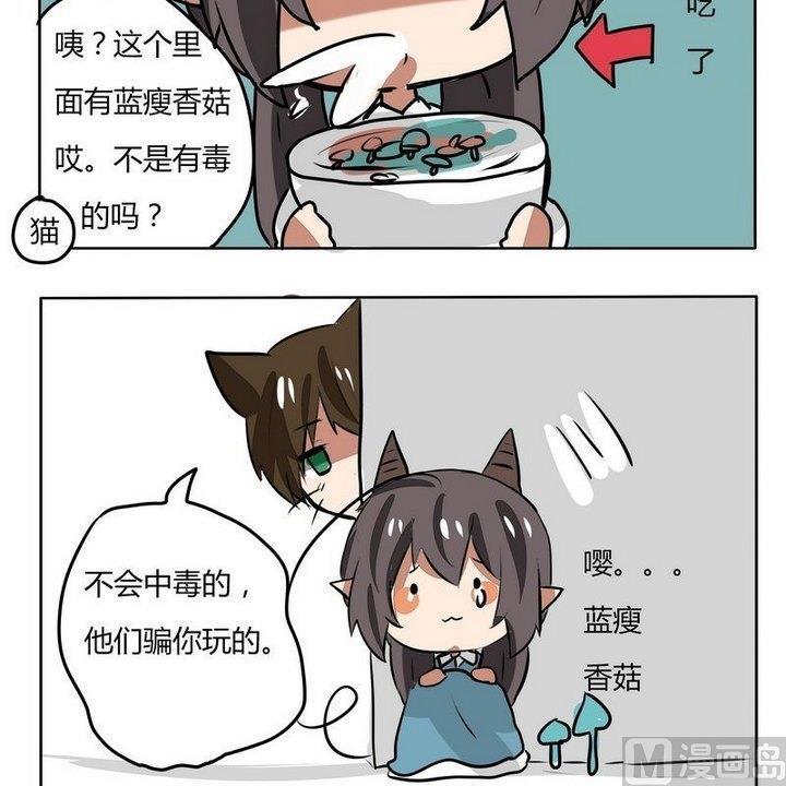 第151话 魔王梦游仙境 5-第151话