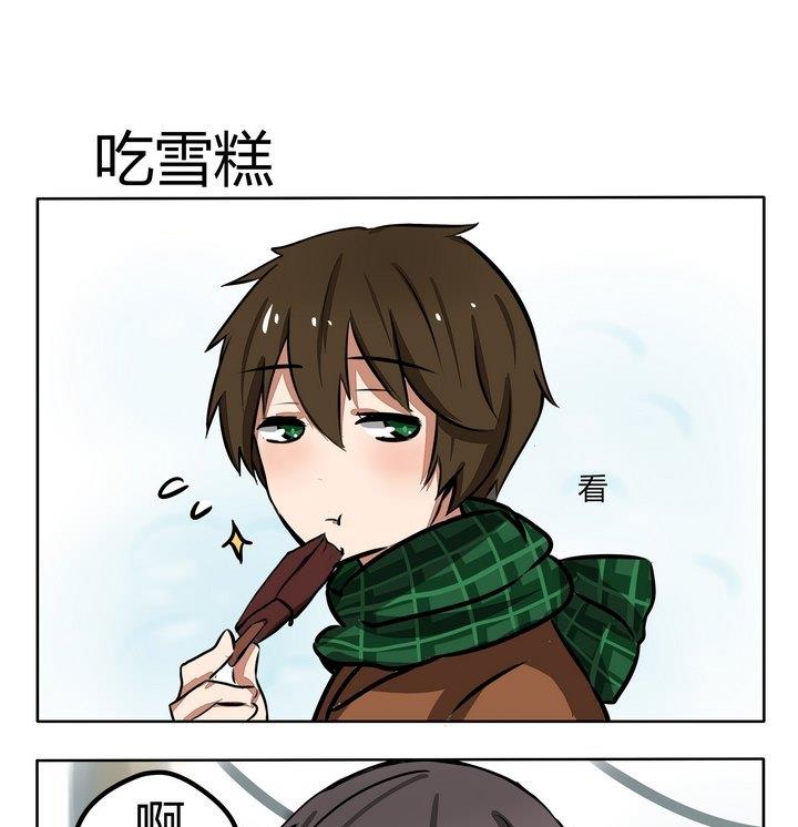 第155话 吃雪糕-第155话