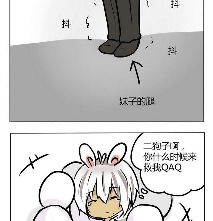 第159话 梦游仙境彩蛋 1-第159话