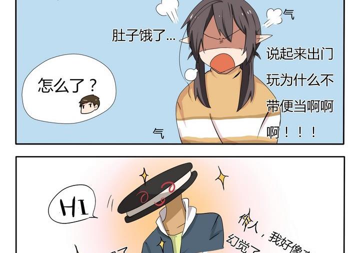 第17话 奥O奥君-第17话