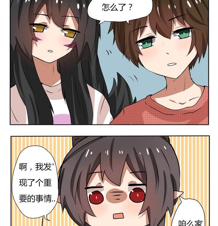 第161话 三个男人的家-第161话