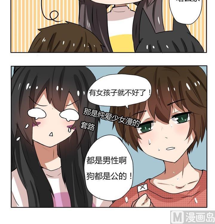 第161话 三个男人的家-第161话