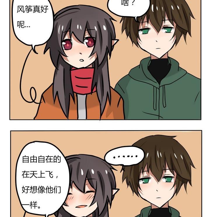 第163话 放风筝-第163话