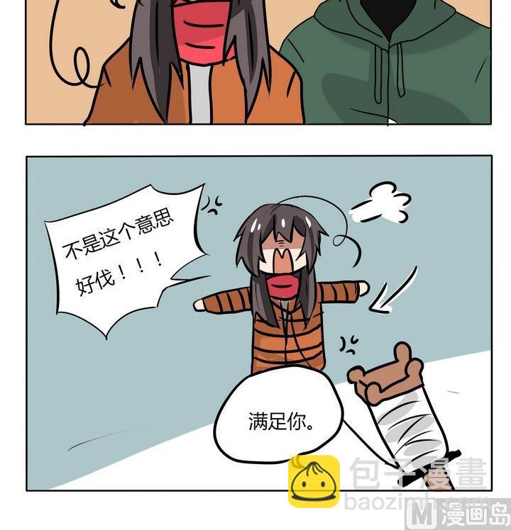 第163话 放风筝-第163话