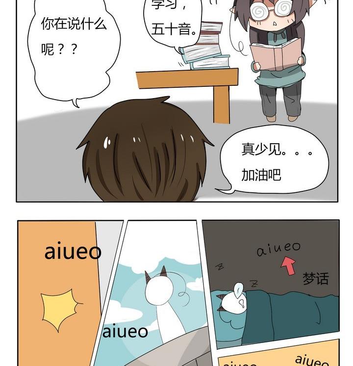 第167话 学习-第167话