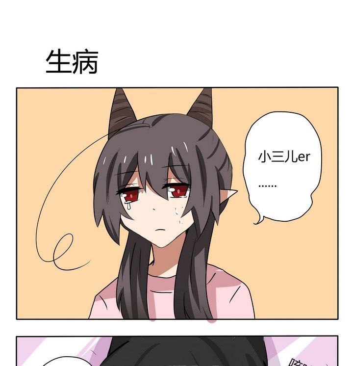 第169话 生病-第169话