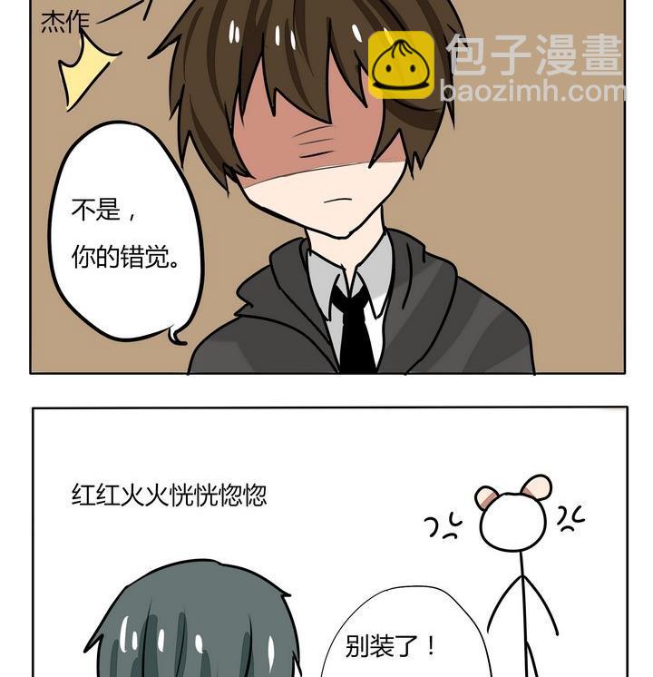 第171话 新妆-第171话