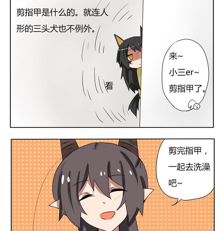 第173话 狗狗剪指甲时间-第173话