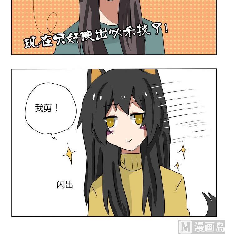 第173话 狗狗剪指甲时间-第173话