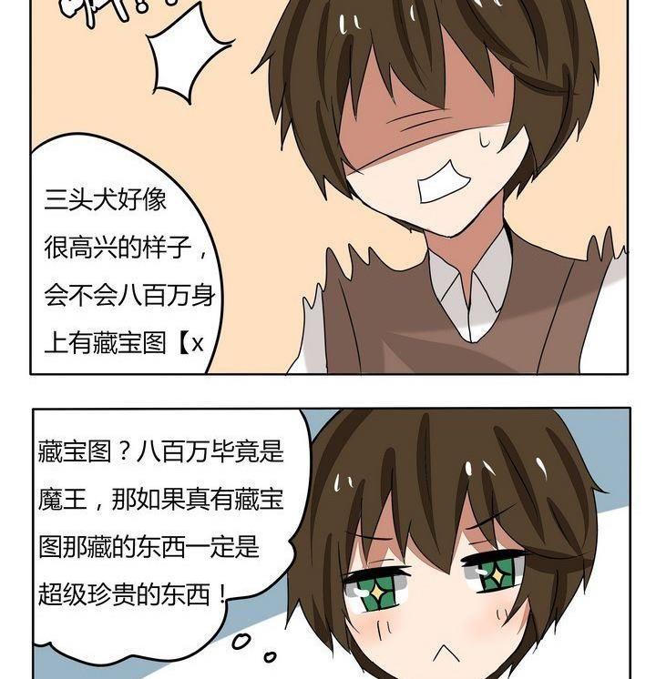 第175话 场外观众-第175话