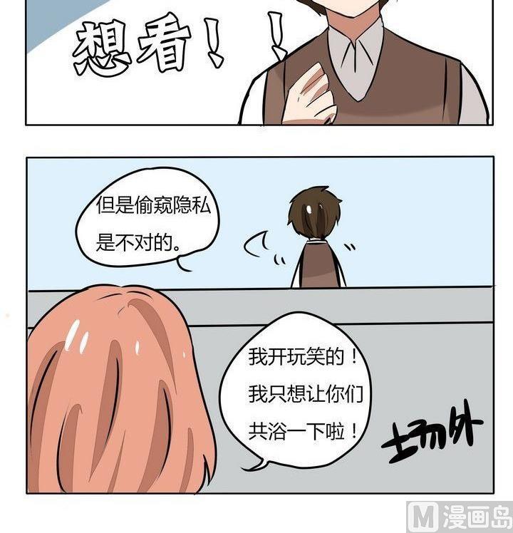 第175话 场外观众-第175话