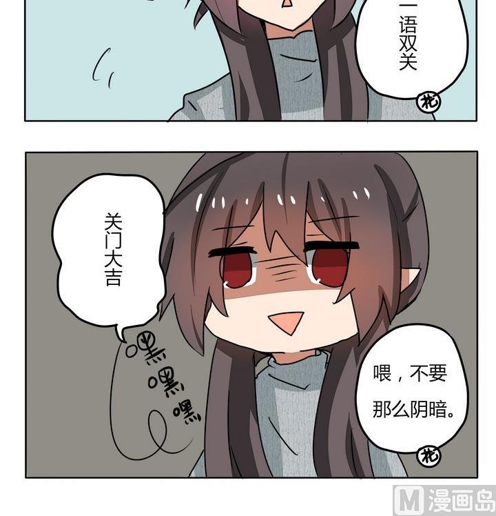 第179话 成语接龙-第179话