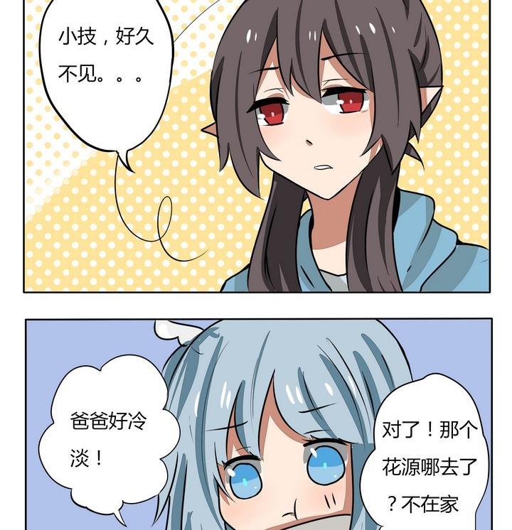 第181话 龙套-第181话