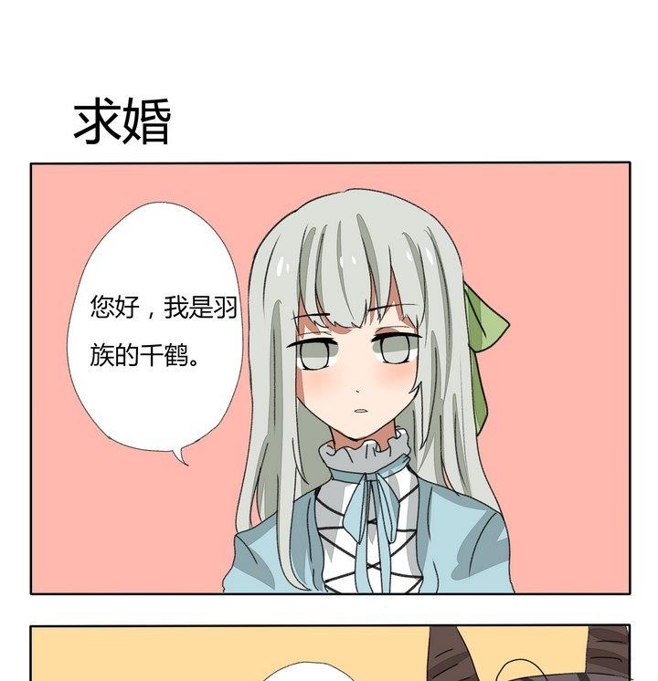 第183话 求婚-第183话