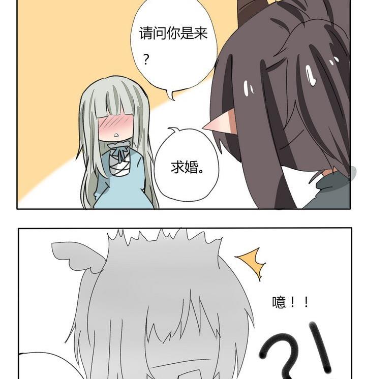 第183话 求婚-第183话