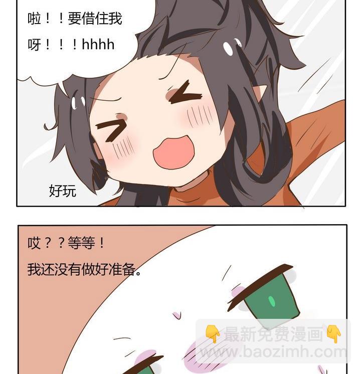 第185话 日常游戏-第185话