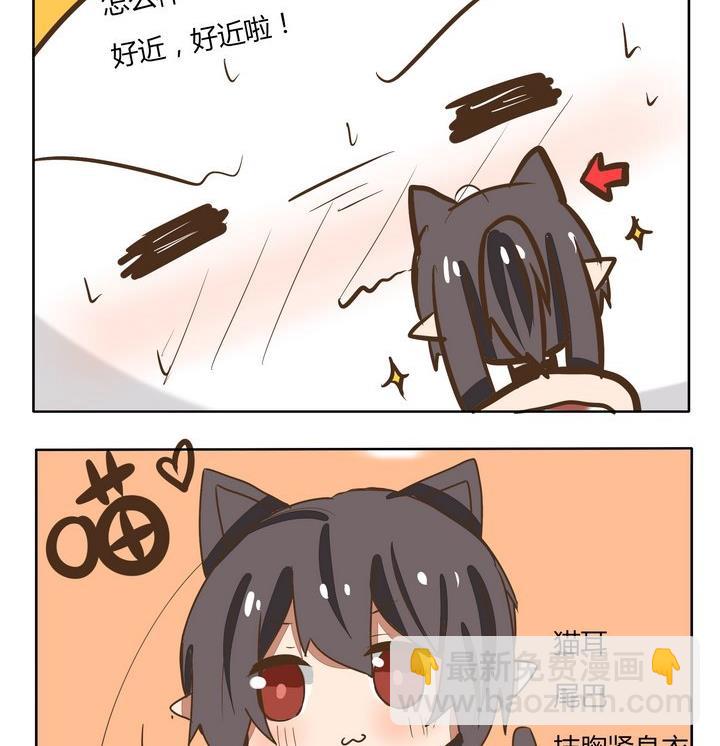 第187话 表达喜欢的方式-第187话